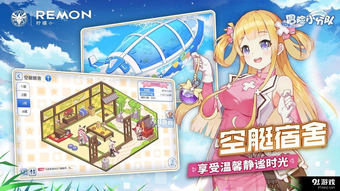 五彩果冻大相连