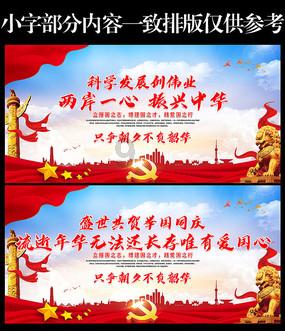秘密的护身符