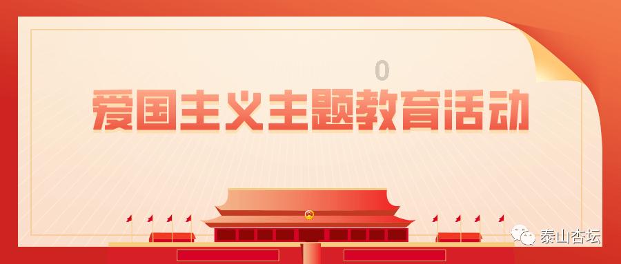 经开区召开2024年1月经济运行暨项目工作调度会