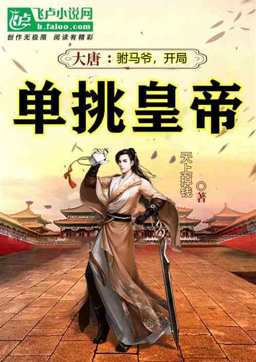 古剑奇谭2