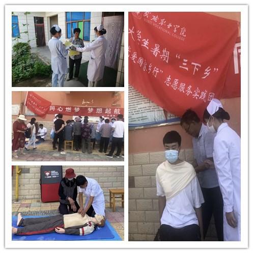 中国校服