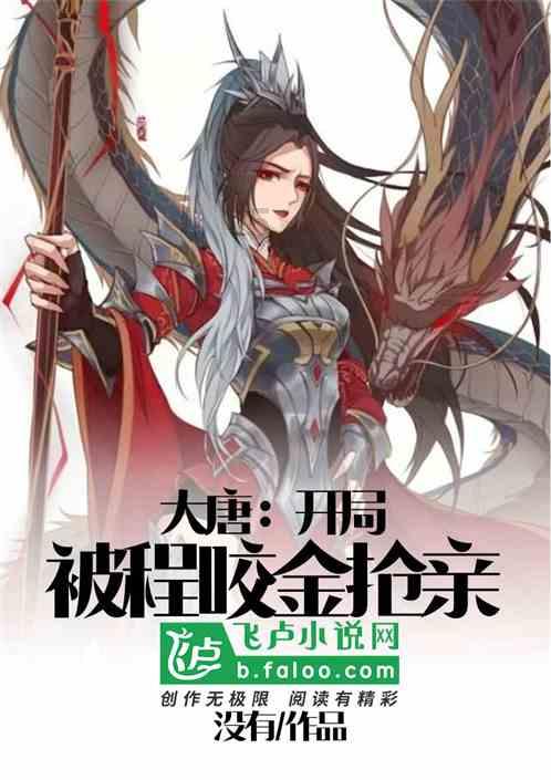 守城英雄传