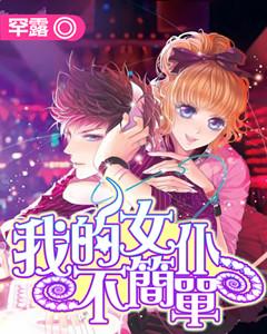 大豪宅逃脱7